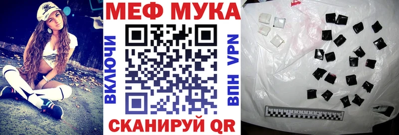 Купить наркотики цена Собинка A-PVP Мефедрон АМФЕТАМИН БУТИРАТ ГАШИШ