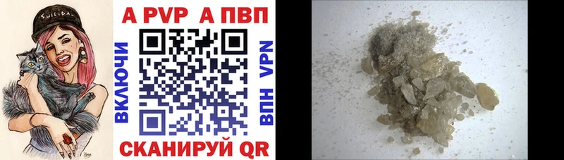 мега онион  магазин продажи наркотиков  Собинка  Альфа ПВП крисы CK 