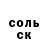 ГАШ Cannabis Archie Brown