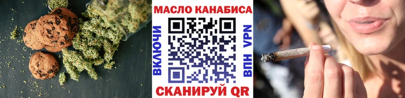 shop состав  Собинка  Еда ТГК конопля 