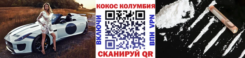 сколько стоит Собинка COCAIN Боливия