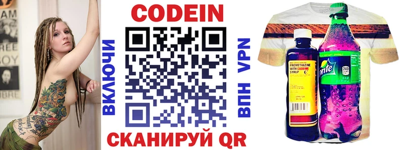 MEGA ТОР  Собинка  Codein Purple Drank 