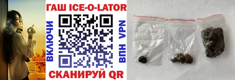 хочу ссылка на мегу зеркало Гашиш hashish Собинка