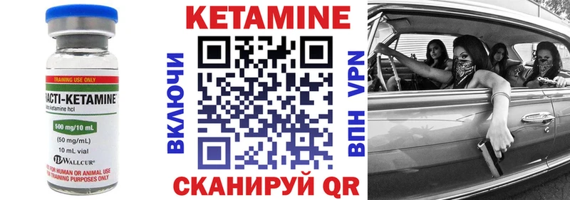 kraken   Собинка  Кетамин ketamine 