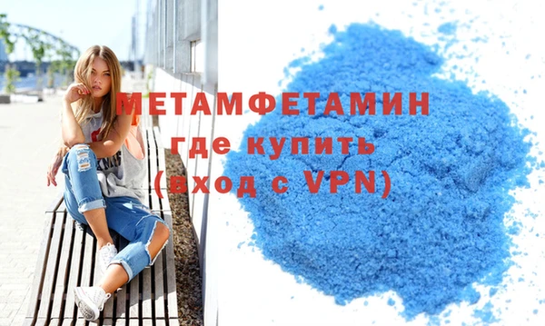 дистиллят марихуана Аркадак