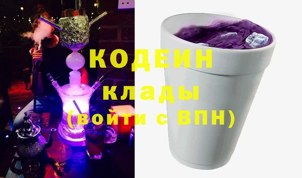 синтетический гашиш Армянск