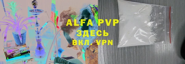 соль курить ск Арсеньев