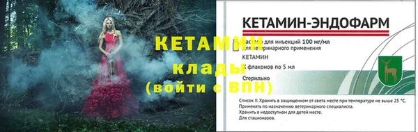эйфоретик Каменск-Шахтинский