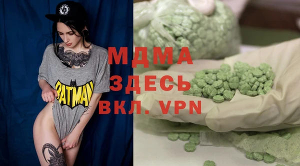 кристаллы Мегион
