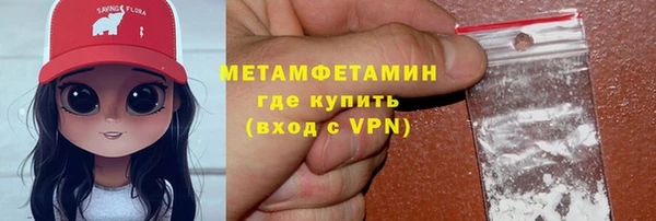 синтетический гашиш Армянск