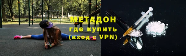 MDMA Premium VHQ Каменногорск