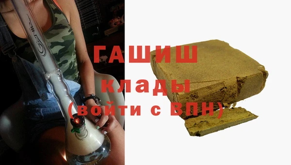 соль курить ск Арсеньев