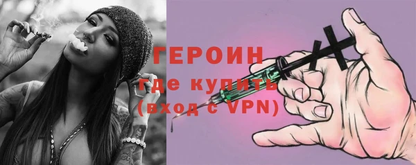 соль курить ск Арсеньев