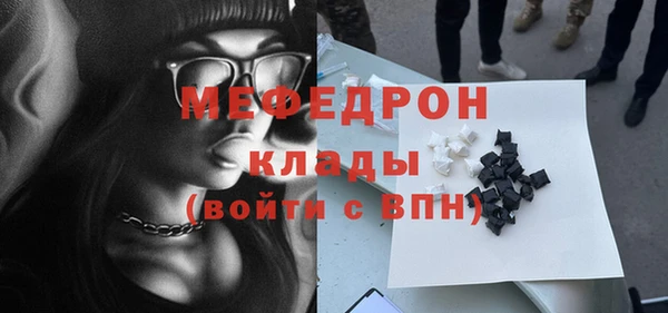 соль курить ск Арсеньев