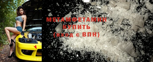 синтетический гашиш Армянск