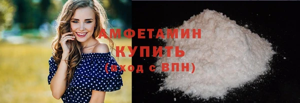 соль курить ск Арсеньев