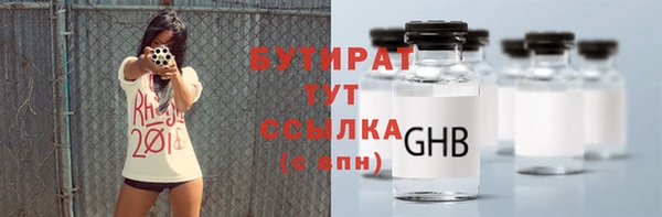 дистиллят марихуана Аркадак