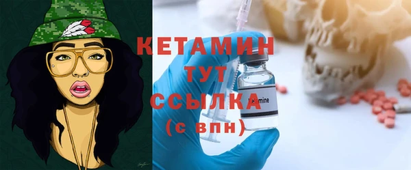 синтетический гашиш Армянск