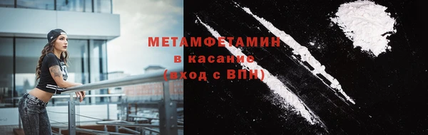 соль курить ск Арсеньев