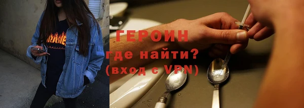 соль курить ск Арсеньев