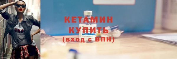 соль курить ск Арсеньев
