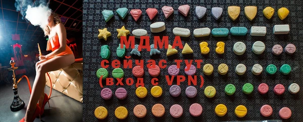 дистиллят марихуана Аркадак