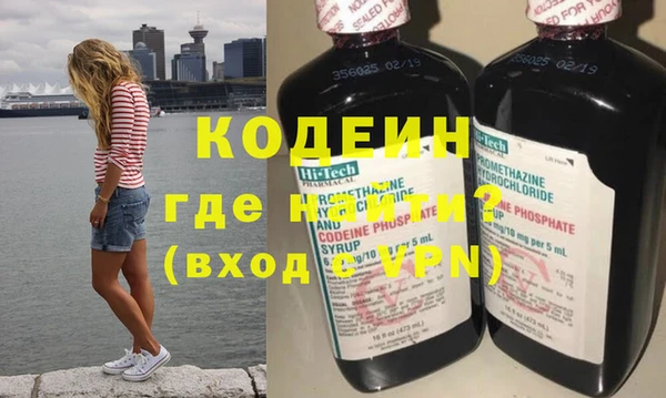соль курить ск Арсеньев