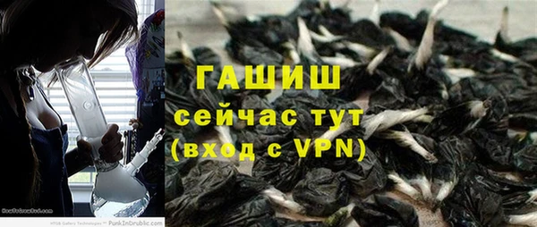 синтетический гашиш Армянск