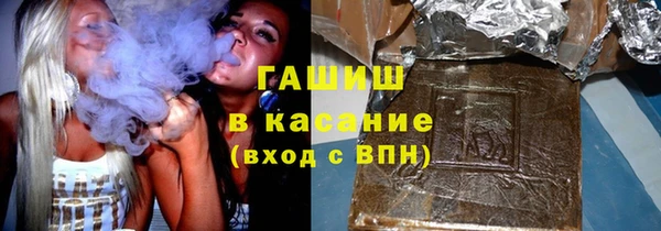синтетический гашиш Армянск