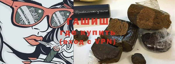 синтетический гашиш Армянск