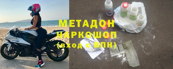 синтетический гашиш Армянск