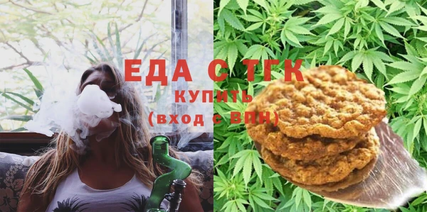 дистиллят марихуана Аркадак