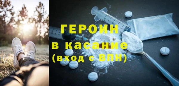 синтетический гашиш Армянск