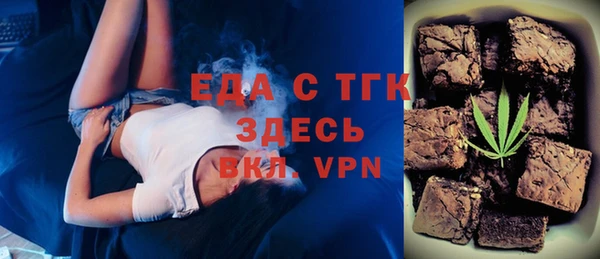 дистиллят марихуана Аркадак