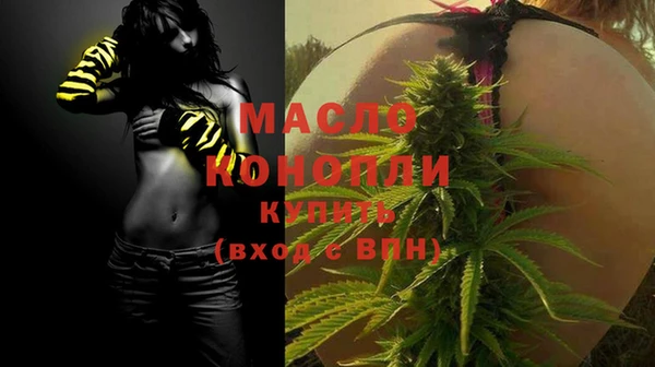 синтетический гашиш Армянск