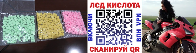 LSD-25 экстази кислота  хочу   Собинка 