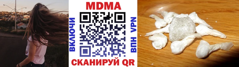 MDMA молли  Собинка 