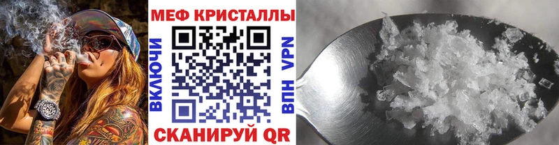 МЕФ mephedrone  хочу наркоту  Собинка 