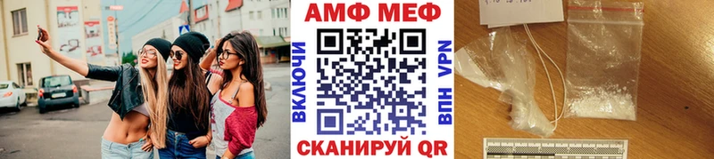 Первитин пудра  KRAKEN маркетплейс  Собинка 